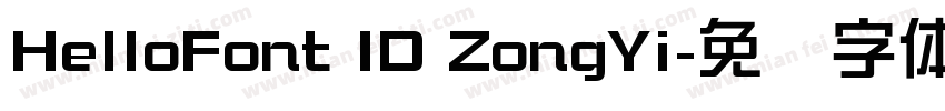 HelloFont ID ZongYi字体转换